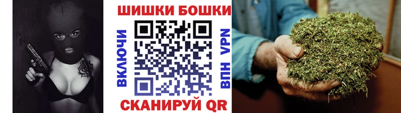 Где купить наркотики Малоярославец Экстази Мефедрон Гашиш Бошки Шишки КОКАИН Alpha PVP