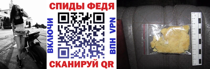 АМФЕТАМИН Розовый  закладка  Малоярославец 