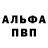 Кетамин VHQ gamer og