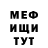 КЕТАМИН VHQ MINI MAY