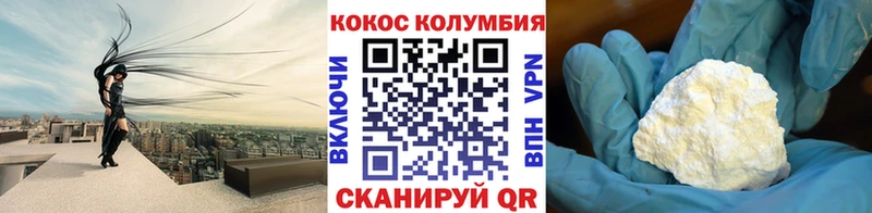 сколько стоит  Малоярославец  omg как войти  Cocaine Перу 