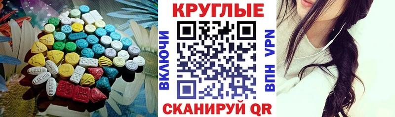 нарко площадка клад  Малоярославец  Экстази ешки  где можно купить наркотик 