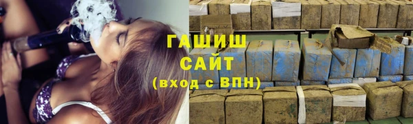 кристаллы Богородск