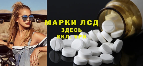 кристаллы Богородск