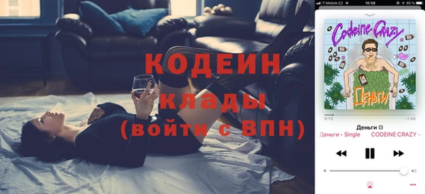 кристаллы Богородск