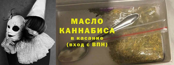 мескалин Богородицк