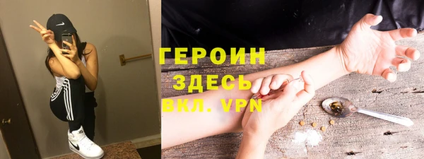 мескалин Богородицк