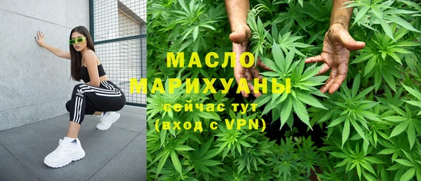кристаллы Богородск
