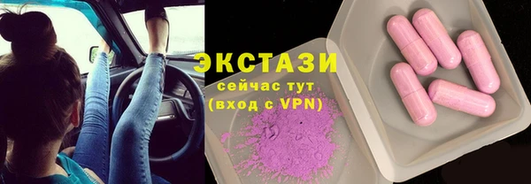 кристаллы Богородск