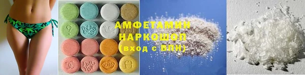 мескалин Богородицк