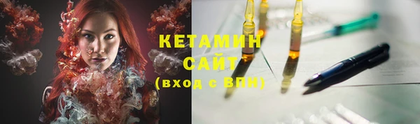 бутик Беломорск
