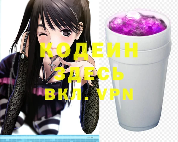 кристаллы Богородск
