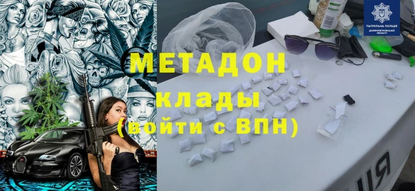 мескалин Богородицк