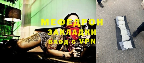 мет Верхнеуральск
