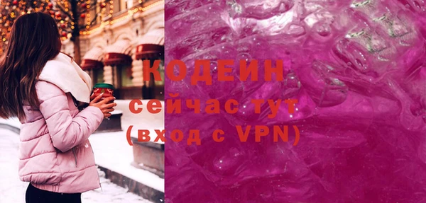 мяу мяу кристалл Елабуга