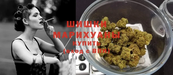 кристаллы Богородск