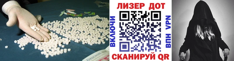 LSD-25 экстази ecstasy  Малоярославец 