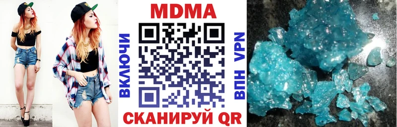 MDMA кристаллы  Малоярославец 