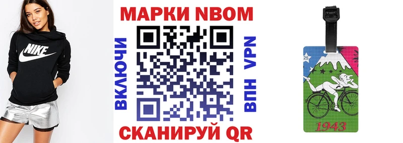 кракен   Малоярославец  Марки N-bome 1,8мг 