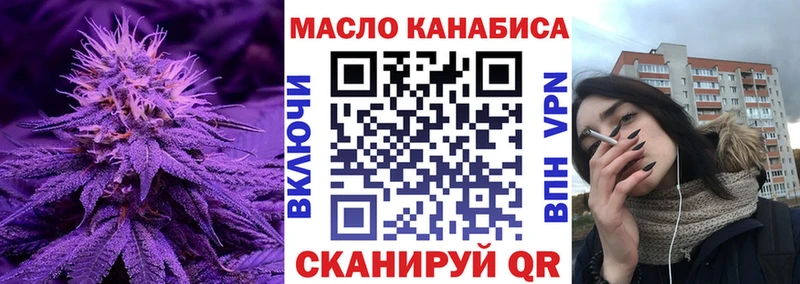 блэк спрут ссылки купить сайты Малоярославец ТГК жижа