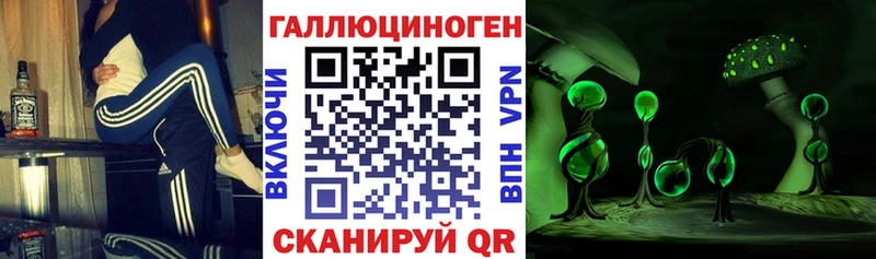 Псилоцибиновые грибы мицелий  KRAKEN как войти  Малоярославец 
